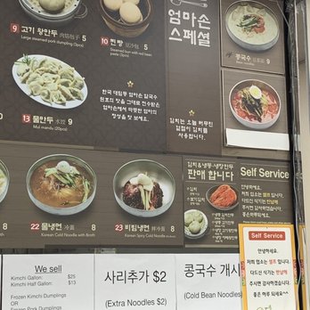 Arirang Korean Kitchen - More of the menu - Korean Near Me - Carrollton, Texas Arirang Korean Kitchen - More of the menu - Korean Near Me - Carrollton, Texas