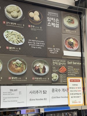 Menu photo 2 Arirang Korean Kitchen Carrollton, TX Menu photo 2 Arirang Korean Kitchen Carrollton, TX