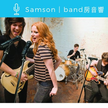 Mic18富強錄音產品 - mic18 已經成為 Samson 錄音產品港澳認可分銷商。歡迎 用家 / 行家 查詢。www.mic18.com - High Fidelity Audio Equipment Near Me - Hong Kong, HK Mic18富強錄音產品 - mic18 已經成為 Samson 錄音產品港澳認可分銷商。歡迎 用家 / 行家 查詢。www.mic18.com - High Fidelity Audio Equipment Near Me - Hong Kong, HK