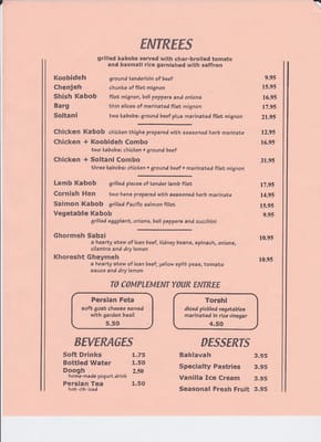 Menu photo 7 Reyhan Restaurant San Jose, CA Menu photo 7 Reyhan Restaurant San Jose, CA