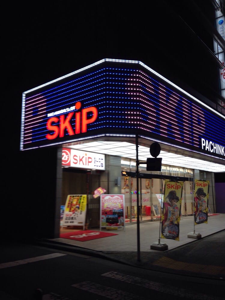 Skip Kannai