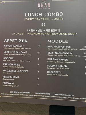 Menu photo 7 Khan Korean Grill & Bar Fairfax, VA Menu photo 7 Khan Korean Grill & Bar Fairfax, VA