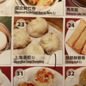 Triple Crown Restaurant - "The Shanghai Sausage Ball" the wife made me take a pic so she could look for this in Detroit. - Dim Sum Near Me - Chicago, Illinois Triple Crown Restaurant - "The Shanghai Sausage Ball" the wife made me take a pic so she could look for this in Detroit. - Dim Sum Near Me - Chicago, Illinois