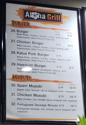 Menu photo 1 Aloha Grill Vista, CA Menu photo 1 Aloha Grill Vista, CA