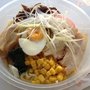 Photo of Shogun Ramen