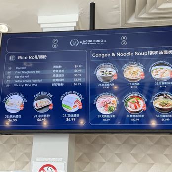 Hong Kong Bakery - Dim Sum Near Me - Duluth, Georgia