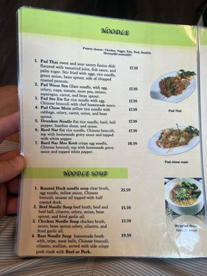 Menu photo 3 Thai Rice Pensacola, FL Menu photo 3 Thai Rice Pensacola, FL