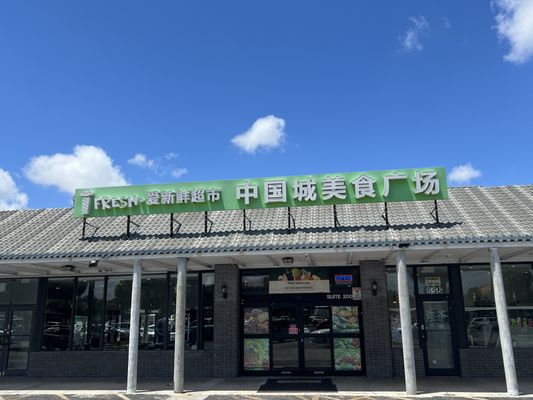 I Fresh Market by null