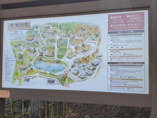 Hida no Sato Open Air Museum by null