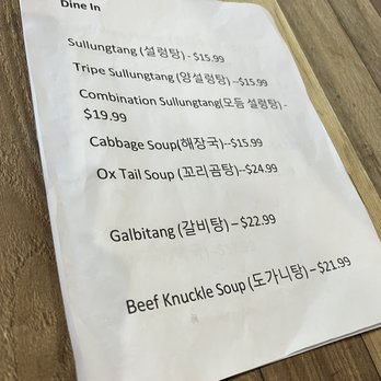 Shin Chon - Korean Near Me - Annandale, Virginia