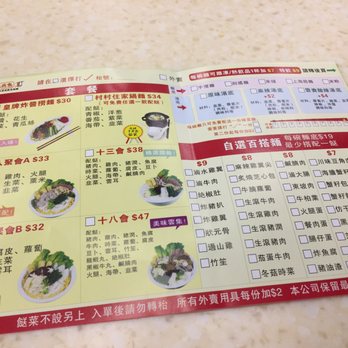 大家食 - Cantonese Near Me - Hong Kong, HK 大家食 - Cantonese Near Me - Hong Kong, HK