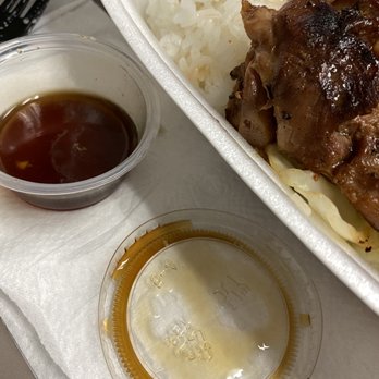 Magic Hawaiian BBQ - 2oz watered down teriyaki sauce on the side. It was gone after using it on one piece of the chicken. - Hawaiian Near Me - Ontario, California Magic Hawaiian BBQ - 2oz watered down teriyaki sauce on the side. It was gone after using it on one piece of the chicken. - Hawaiian Near Me - Ontario, California
