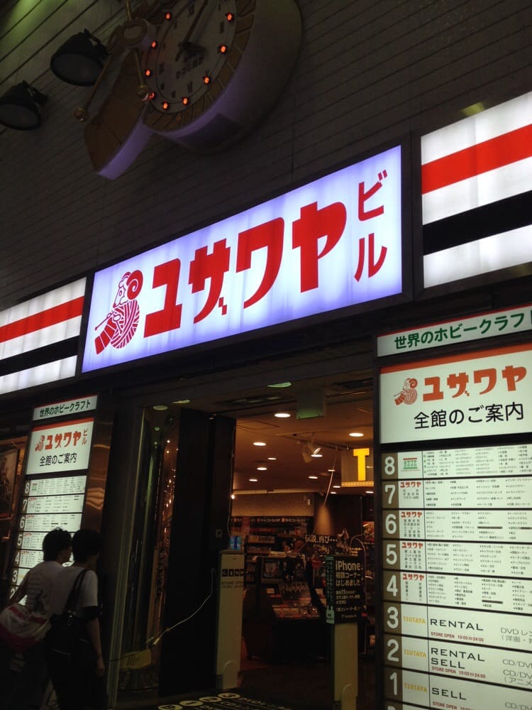 ユザワヤ Fabric Stores 三宮町1丁目3 25 中央区 兵庫県 Japan Phone Number Yelp