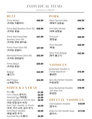 Menu photo 6 W Korean BBQ La Habra, CA Menu photo 6 W Korean BBQ La Habra, CA