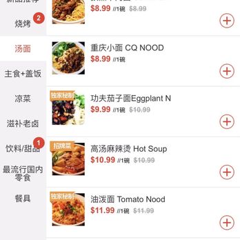 Dragon Flame Chinese Grill - Noodles Near Me - Tempe, Arizona Dragon Flame Chinese Grill - Noodles Near Me - Tempe, Arizona