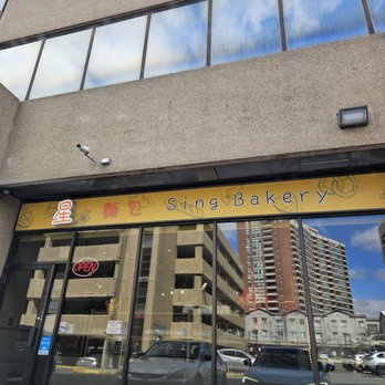 Sing Bakery - Storefront - Bakeries Near Me - Toronto, Ontario
