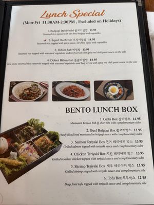 Menu photo 5 Arisu Korean Restaurant Leominster, MA