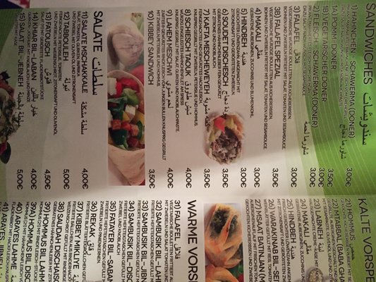 Menu photo 2 Beirut Erkrath, NW
