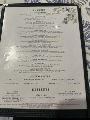 Menu photo 6 Smyrna Restaurant Alexandria, VA