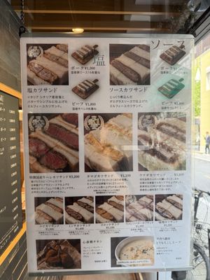 Ginza Sand by null