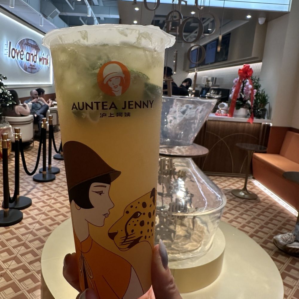 Auntea Jenny - Lemon Jasmine Green Tea - Bubble Tea Near Me - Flushing, New York Auntea Jenny - Lemon Jasmine Green Tea - Bubble Tea Near Me - Flushing, New York