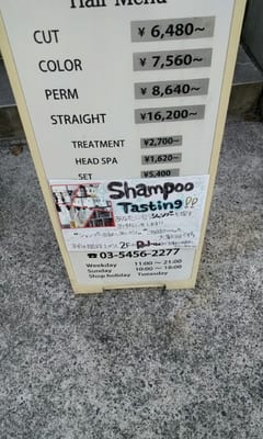 Red Ux Hair Salons 代官山町 5 渋谷区 東京都 Japan Phone Number