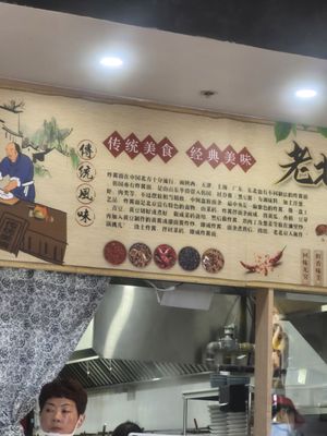 Menu photo 5 Sanxi Noodles Richmond Hill, ON Menu photo 5 Sanxi Noodles Richmond Hill, ON