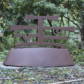 Big Rock Garden - Parks Near Me - Bellingham, Washington Big Rock Garden - Parks Near Me - Bellingham, Washington