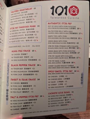 Menu photo 8 101 Taiwanese Cuisine Reno, NV Menu photo 8 101 Taiwanese Cuisine Reno, NV