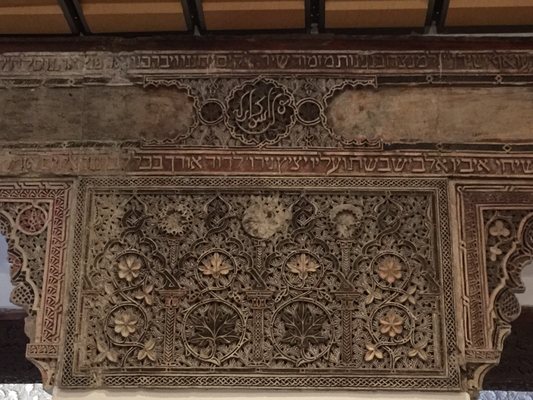 Sinagoga del Tránsito by null