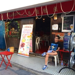 The Garden Cafe Pub