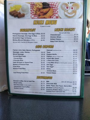 Menu photo 1 E Komo Mai Diner Bar & Grill Hilo, HI Menu photo 1 E Komo Mai Diner Bar & Grill Hilo, HI