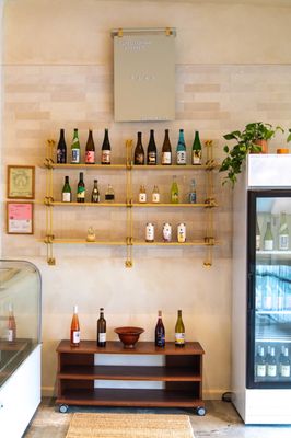 Cured Fish Bar by null