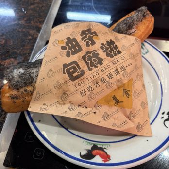 Auntie Qiu Kitchen - Sesame crueller - Shanghainese Near Me - Arcadia, California