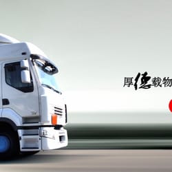 Kirin Moving - www.Kylinmoving.com