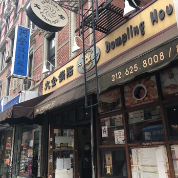 Vanessa's Dumpling House - Chinese Near Me - New York, New York Vanessa's Dumpling House - Chinese Near Me - New York, New York
