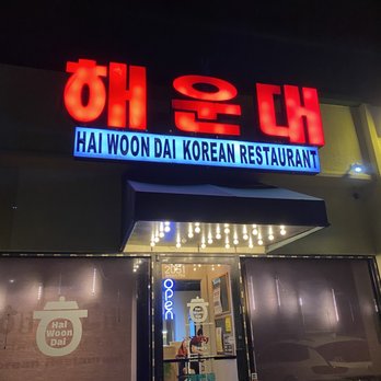 Hai Woon Dai - Restaurant - Korean Near Me - Antioch, Tennessee