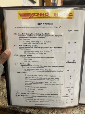 Menu photo 2 Pho Hung Toronto, ON