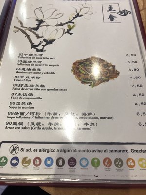 Menu photo 2 Chao Yue Barcelona, B Menu photo 2 Chao Yue Barcelona, B