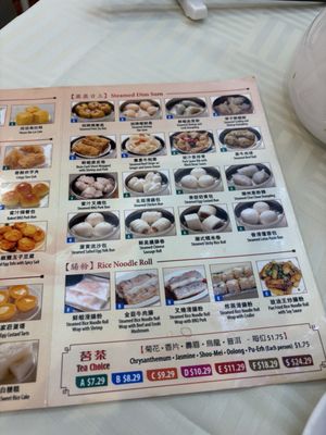 Menu photo 2 NBC Seafood Restaurant Monterey Park, CA Menu photo 2 NBC Seafood Restaurant Monterey Park, CA