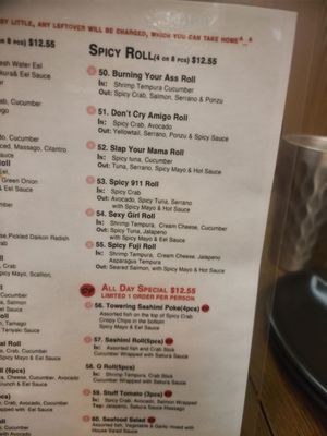 Menu photo 8 Fuji Feast Las Vegas, NV Menu photo 8 Fuji Feast Las Vegas, NV