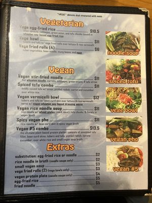 Menu photo 1 Lam's Vietnamese Restaurant Sioux Falls, SD Menu photo 1 Lam's Vietnamese Restaurant Sioux Falls, SD