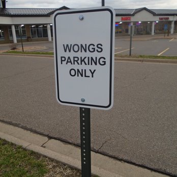 Wong’s Gourmet - A couple of reserved parking spots out front. - Chinese Near Me - Minneapolis, Minnesota Wong’s Gourmet - A couple of reserved parking spots out front. - Chinese Near Me - Minneapolis, Minnesota