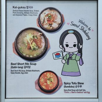 Seoul Shikdang - Wife loves the design/art - Korean Near Me - Bakersfield, California