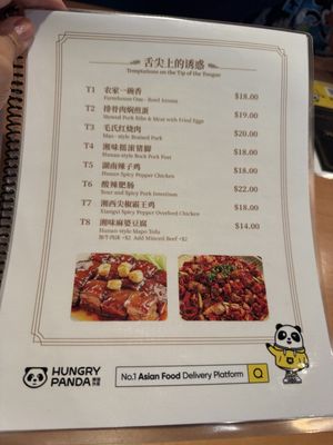 Menu photo 6 Hunan Color Rocklin, CA Menu photo 6 Hunan Color Rocklin, CA