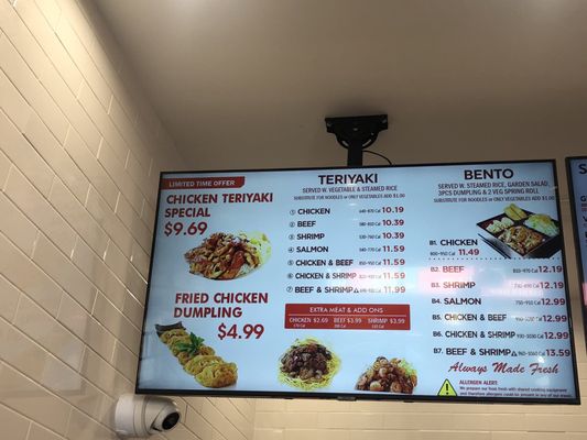 Menu photo 2 Teriyaki One Bronx, NY Menu photo 2 Teriyaki One Bronx, NY
