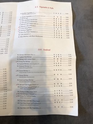 Menu photo 4 Hong Kong Garden Restaurant Aptos, CA