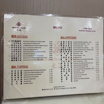 Shanghai Taste - Chinese Near Me - Richmond, British Columbia Shanghai Taste - Chinese Near Me - Richmond, British Columbia