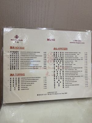Menu photo 2 Shanghai Taste Richmond, BC Menu photo 2 Shanghai Taste Richmond, BC