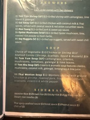 Menu photo 2 Thai Tree Portland, ME Menu photo 2 Thai Tree Portland, ME